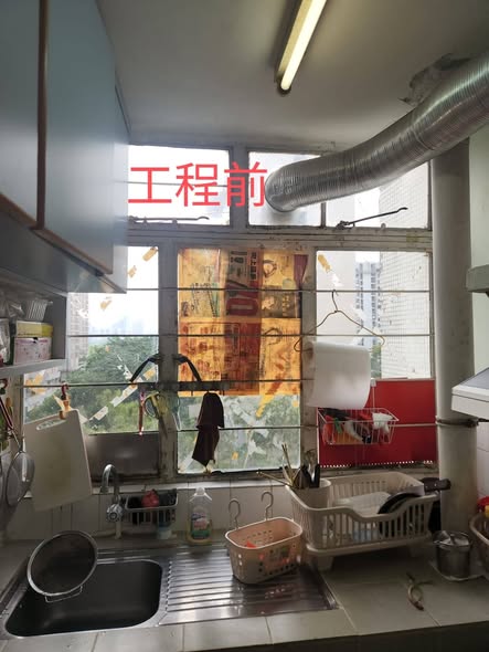 粉嶺祥華邨工程案例 1